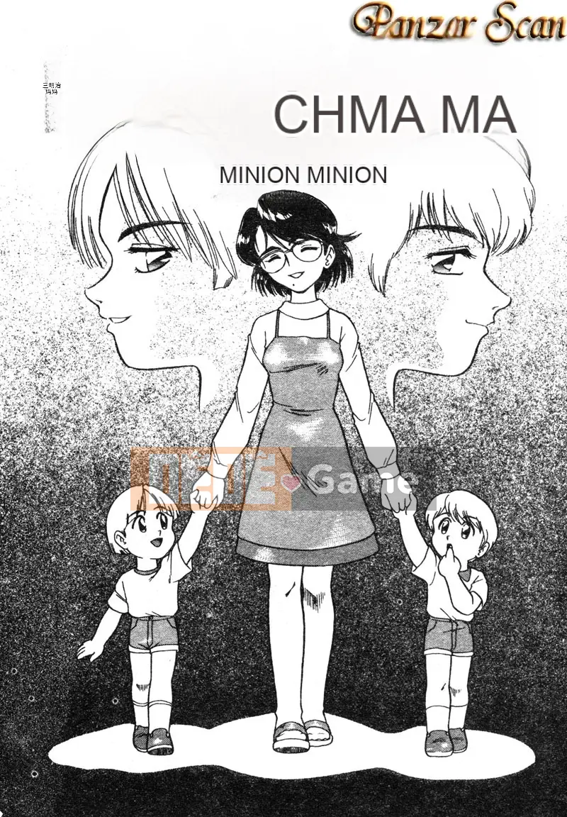 [Tuyển tập] Mẹ kiếp [Chuu]