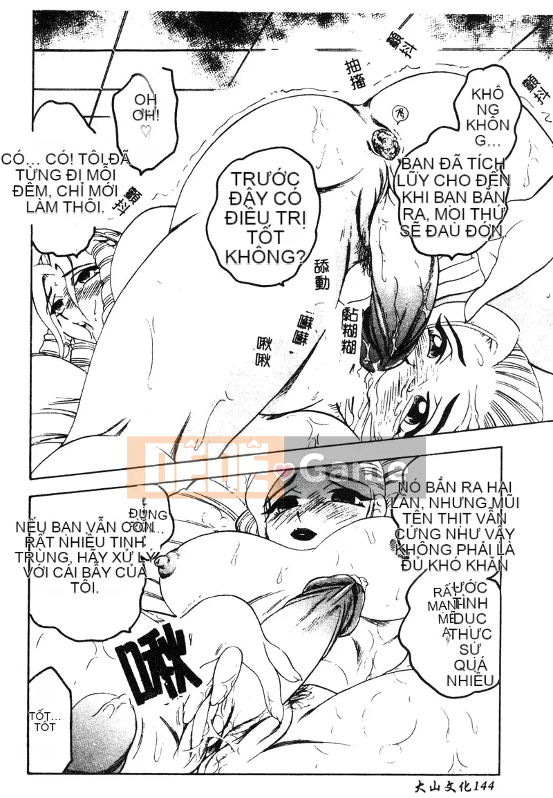 [Tuyển tập] Mẹ kiếp [Chuu]