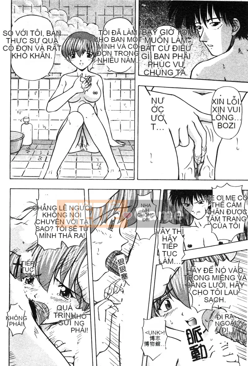 [Tuyển tập] Mẹ kiếp [Chuu]