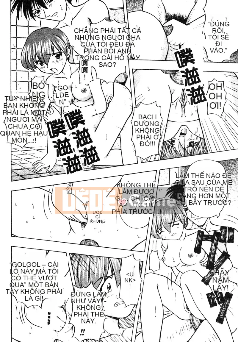 [Tuyển tập] Mẹ kiếp [Chuu]