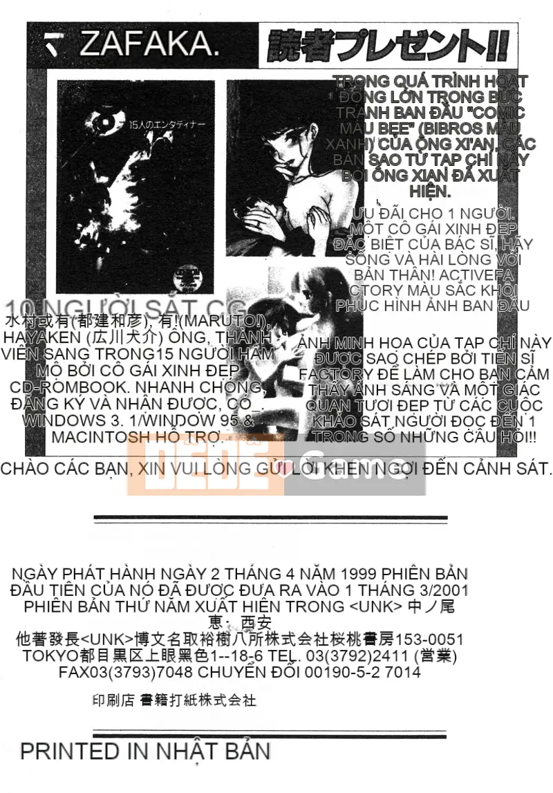 [Tuyển tập] Mẹ kiếp [Chuu]