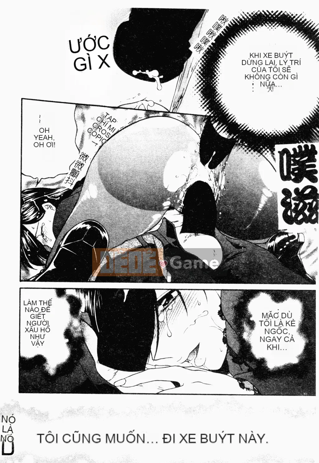 [Tuyển tập] Ryoujoku Gakko Vol.18 Chikan Classroom [Chuu]