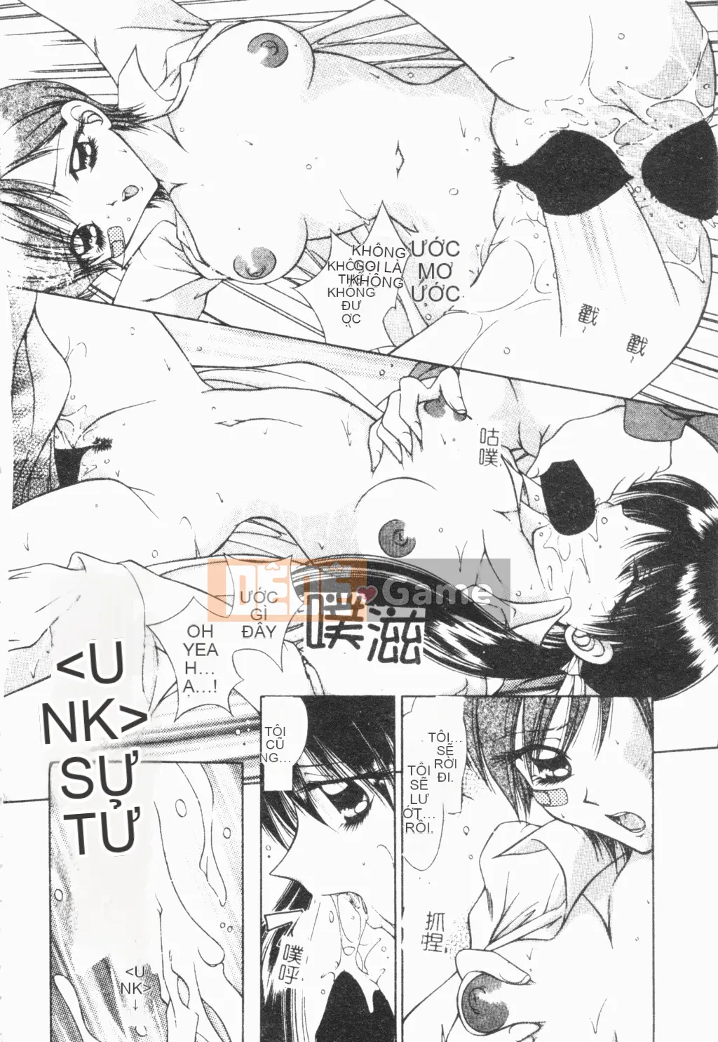 [Tuyển tập] Ryoujoku Gakko Vol.18 Chikan Classroom [Chuu]