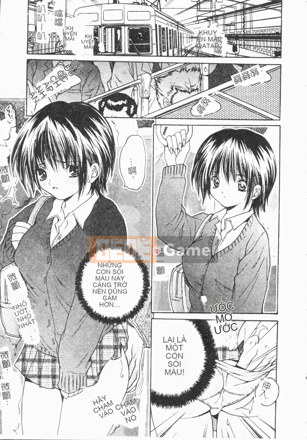 [Tuyển tập] Ryoujoku Gakko Vol.18 Chikan Classroom [Chuu]