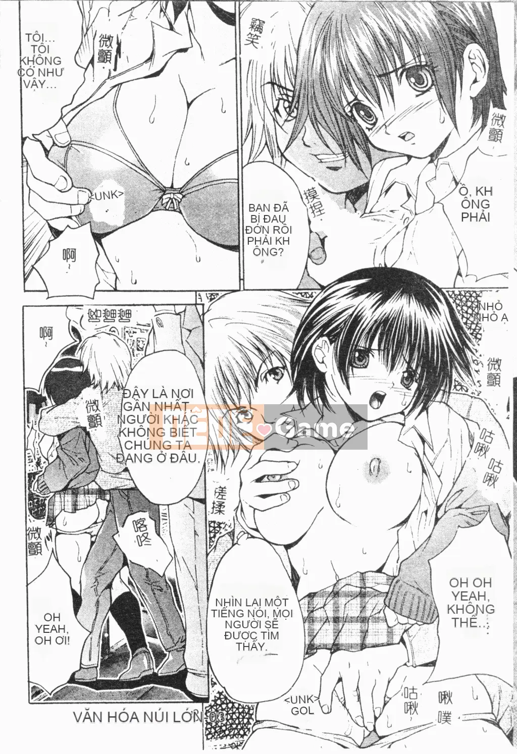 [Tuyển tập] Ryoujoku Gakko Vol.18 Chikan Classroom [Chuu]