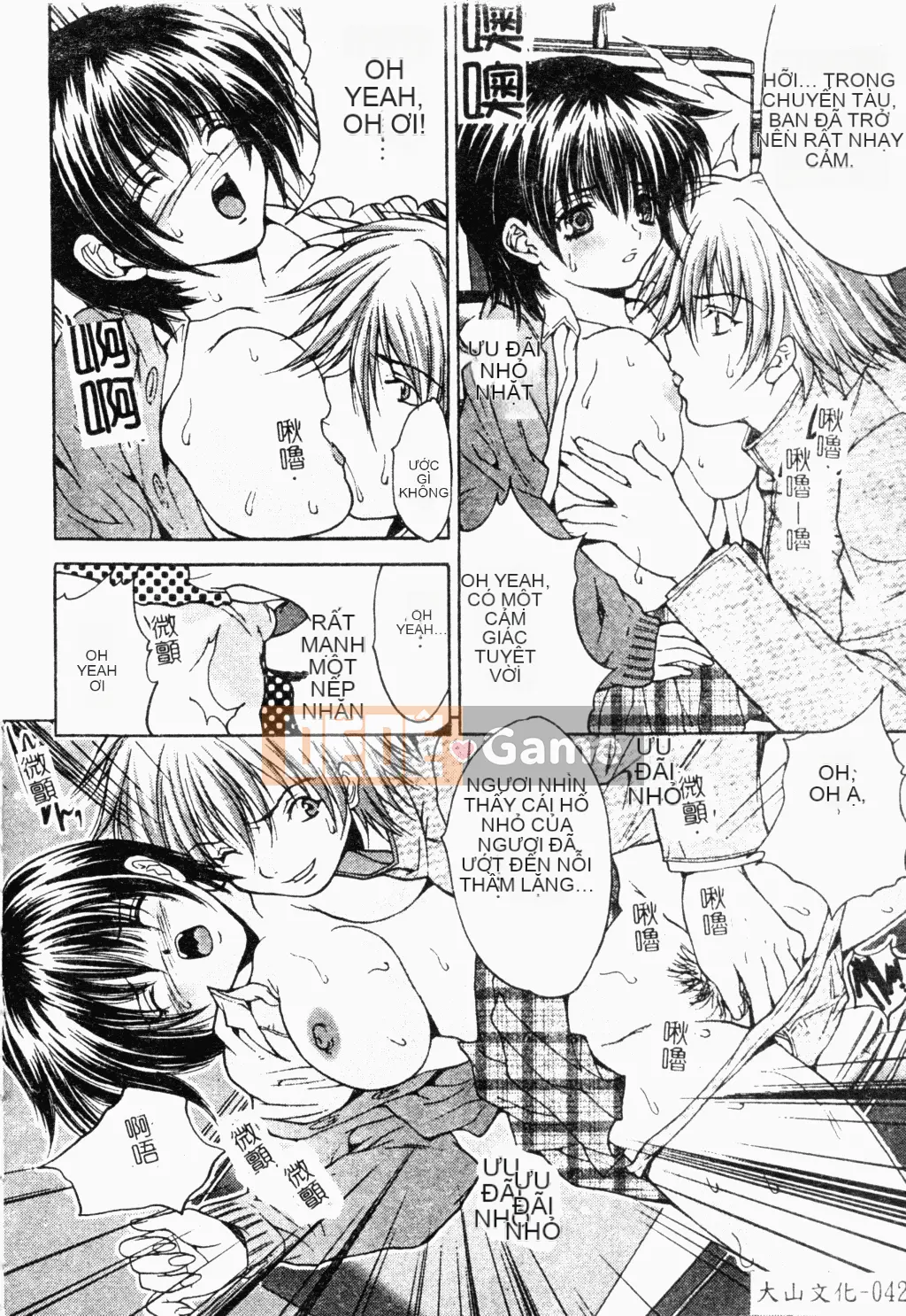 [Tuyển tập] Ryoujoku Gakko Vol.18 Chikan Classroom [Chuu]