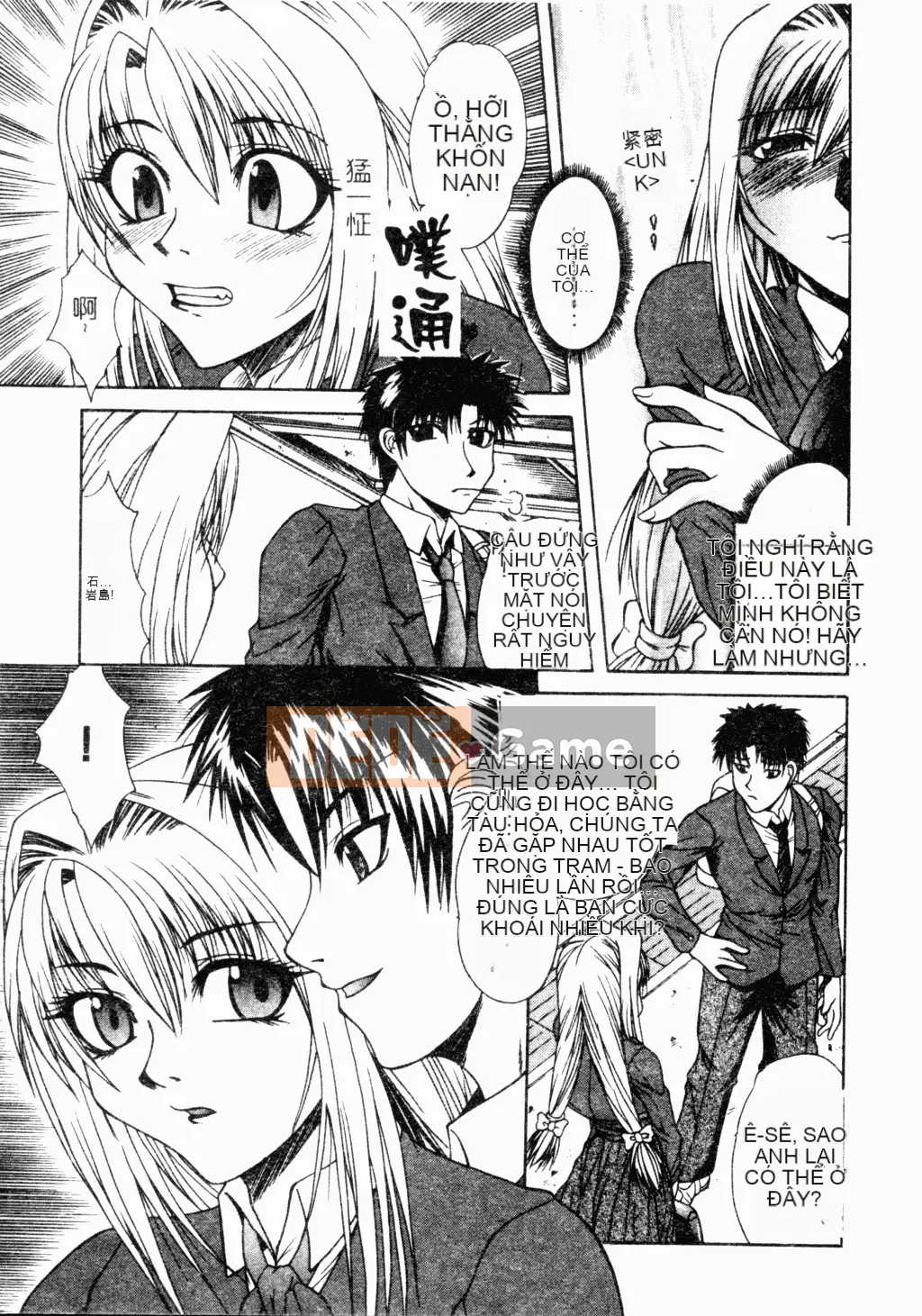 [Tuyển tập] Ryoujoku Gakko Vol.18 Chikan Classroom [Chuu]