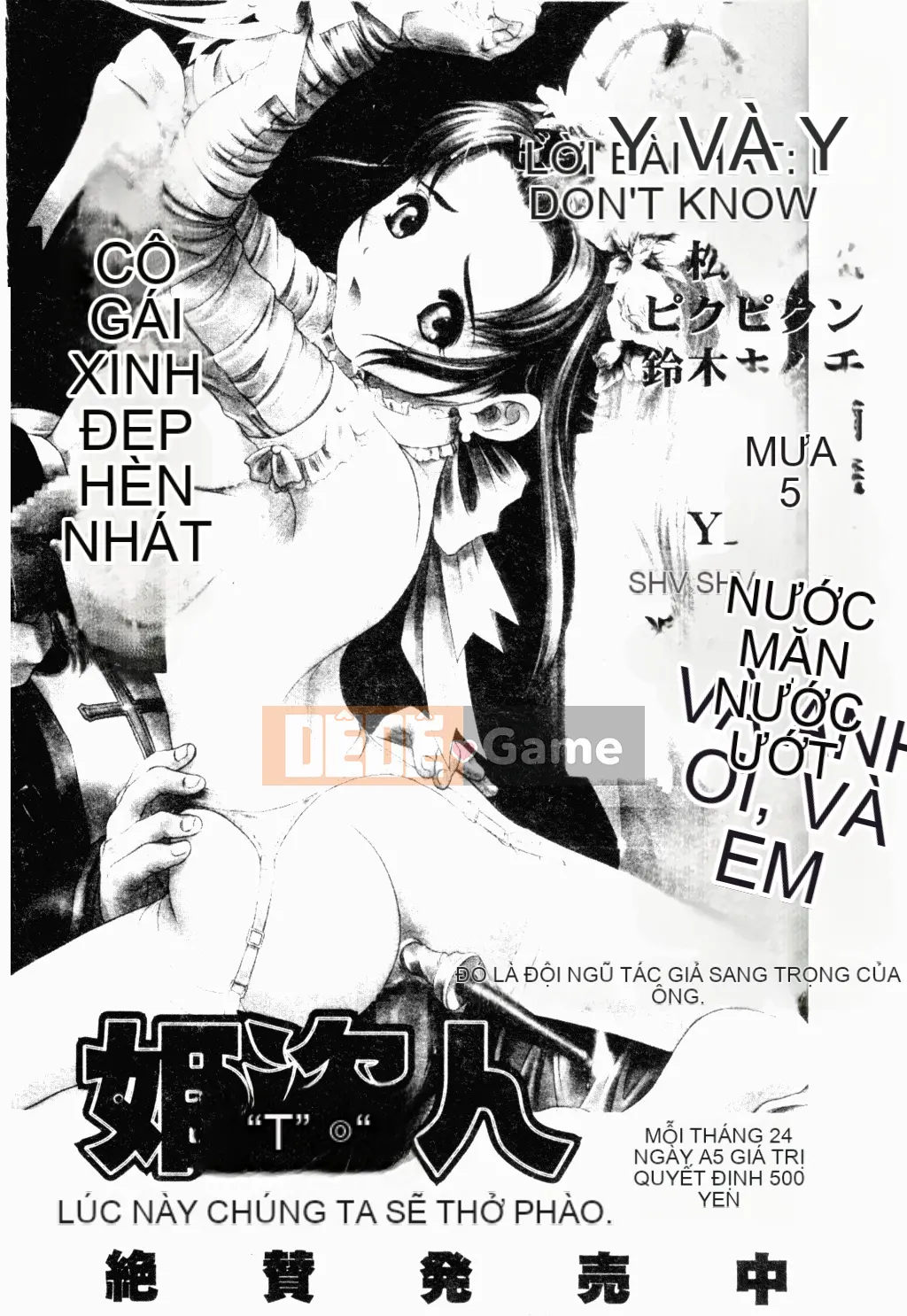 [Tuyển tập] Ryoujoku Gakko Vol.18 Chikan Classroom [Chuu]