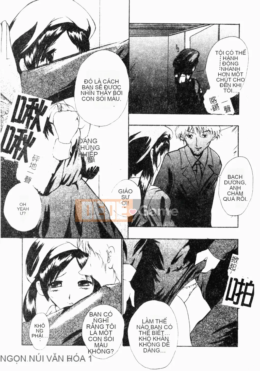 [Tuyển tập] Ryoujoku Gakko Vol.18 Chikan Classroom [Chuu]