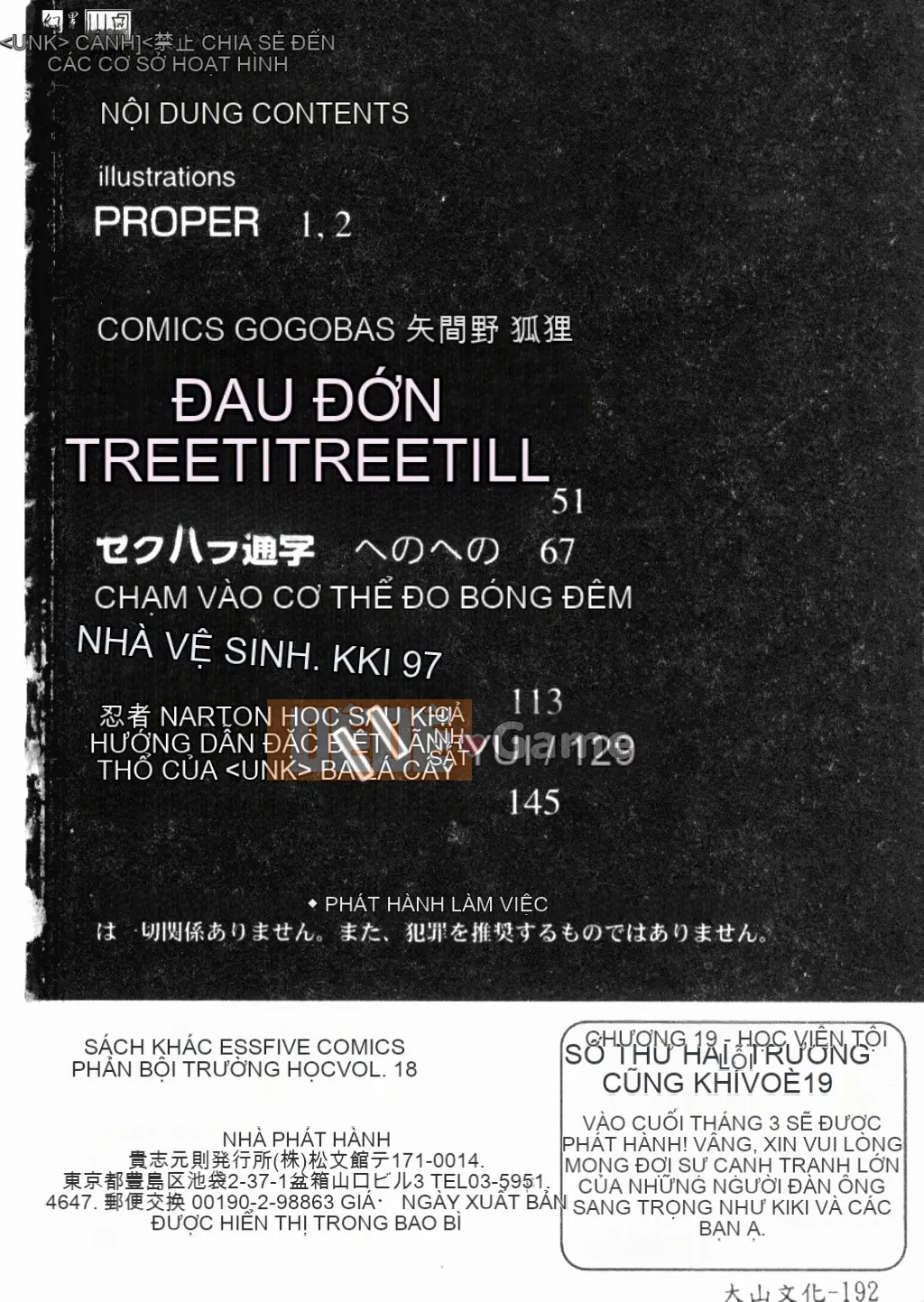 [Tuyển tập] Ryoujoku Gakko Vol.18 Chikan Classroom [Chuu]