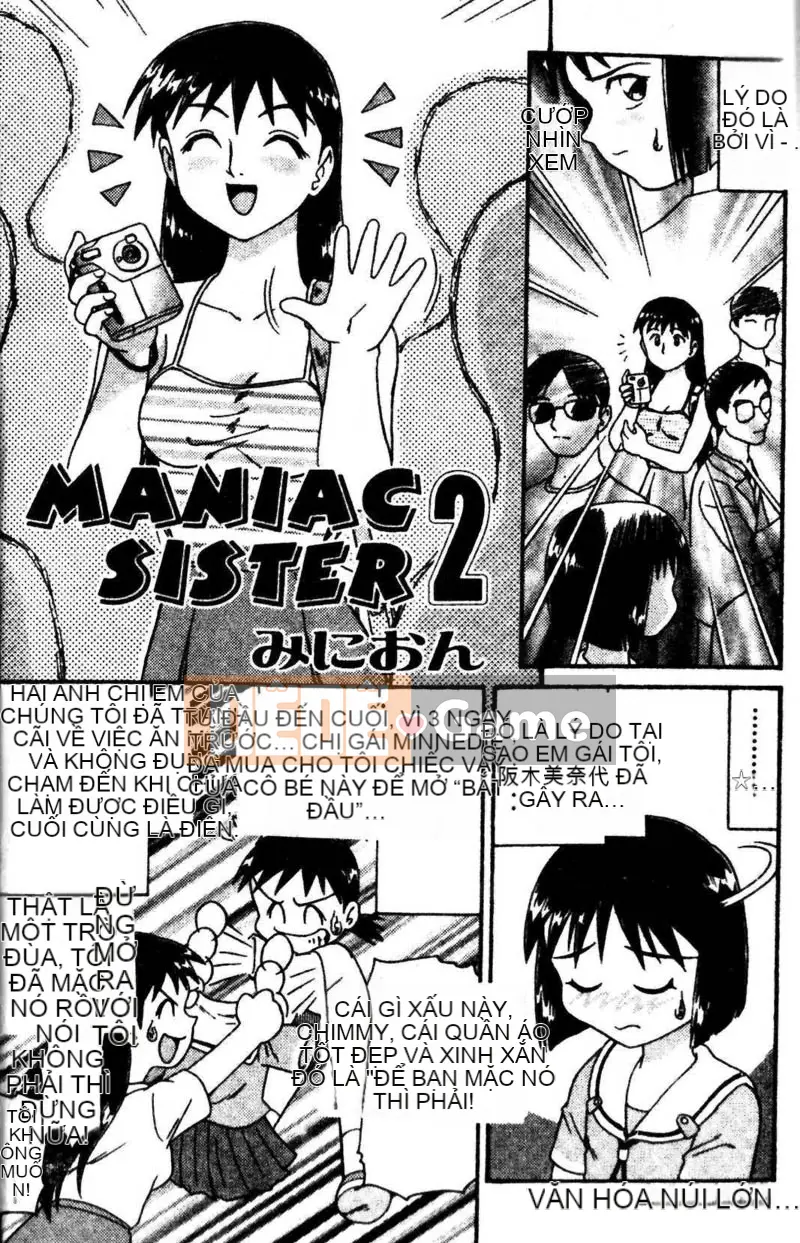[Tuyển tập] Kyoudai Renka 3 [Chuu]