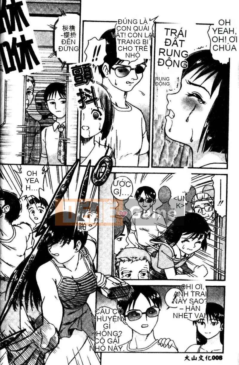 [Tuyển tập] Kyoudai Renka 3 [Chuu]