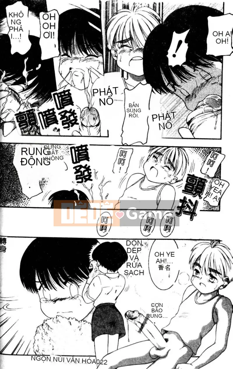 [Tuyển tập] Kyoudai Renka 3 [Chuu]