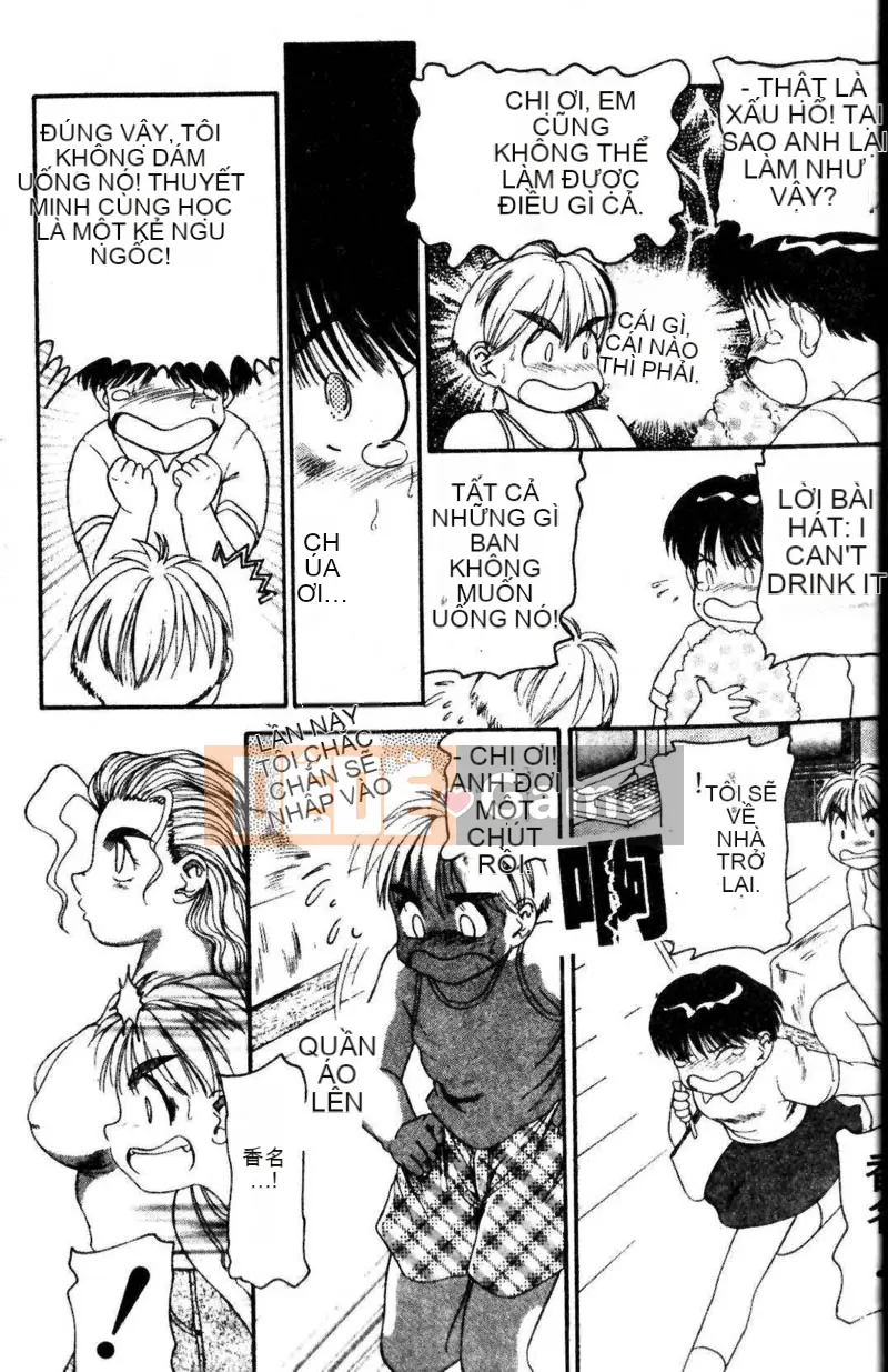 [Tuyển tập] Kyoudai Renka 3 [Chuu]