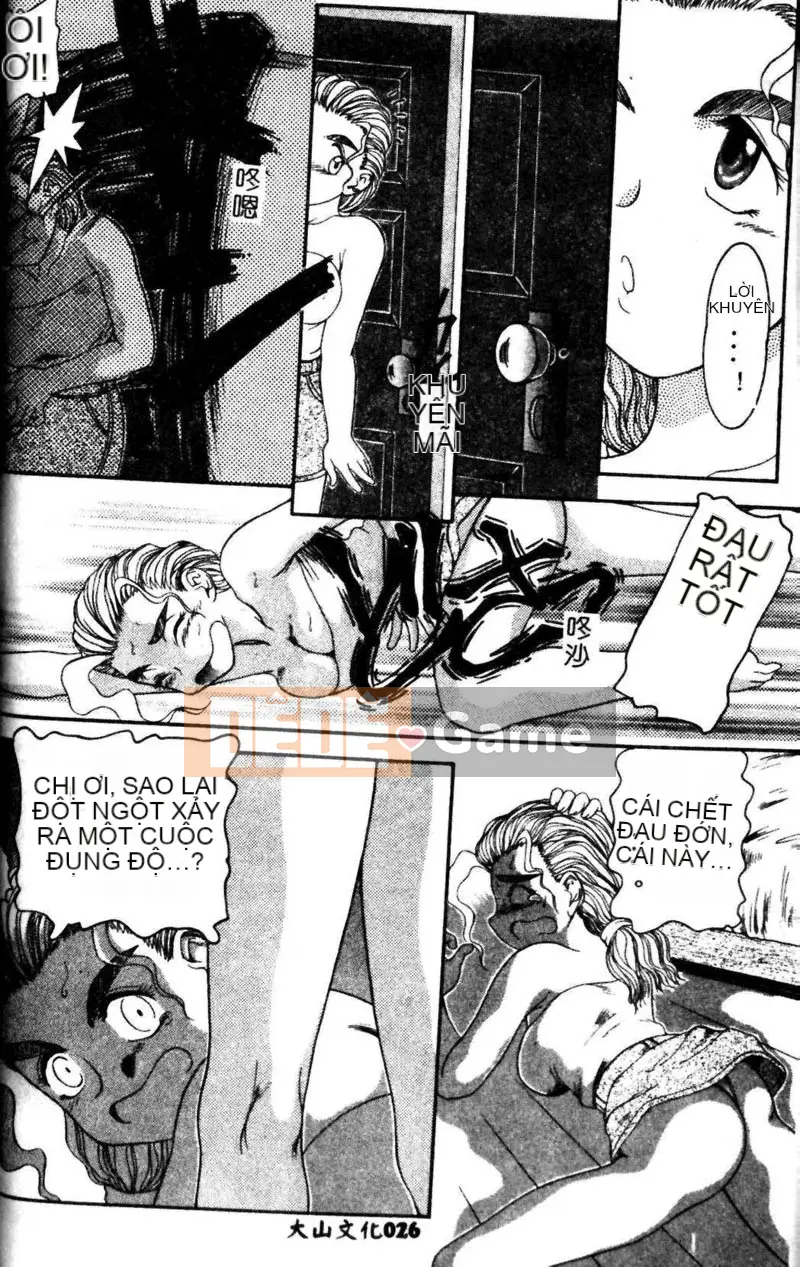 [Tuyển tập] Kyoudai Renka 3 [Chuu]