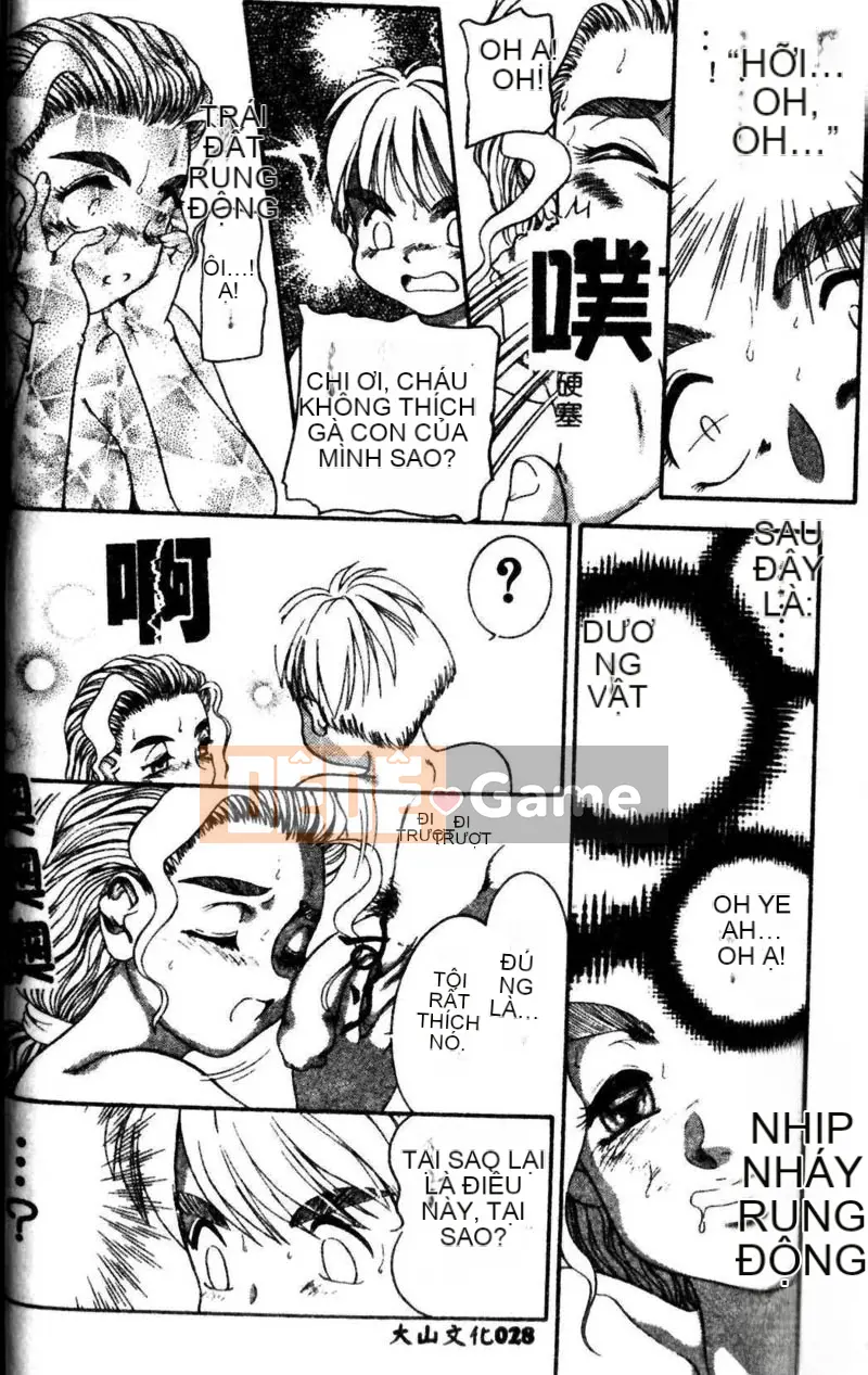 [Tuyển tập] Kyoudai Renka 3 [Chuu]