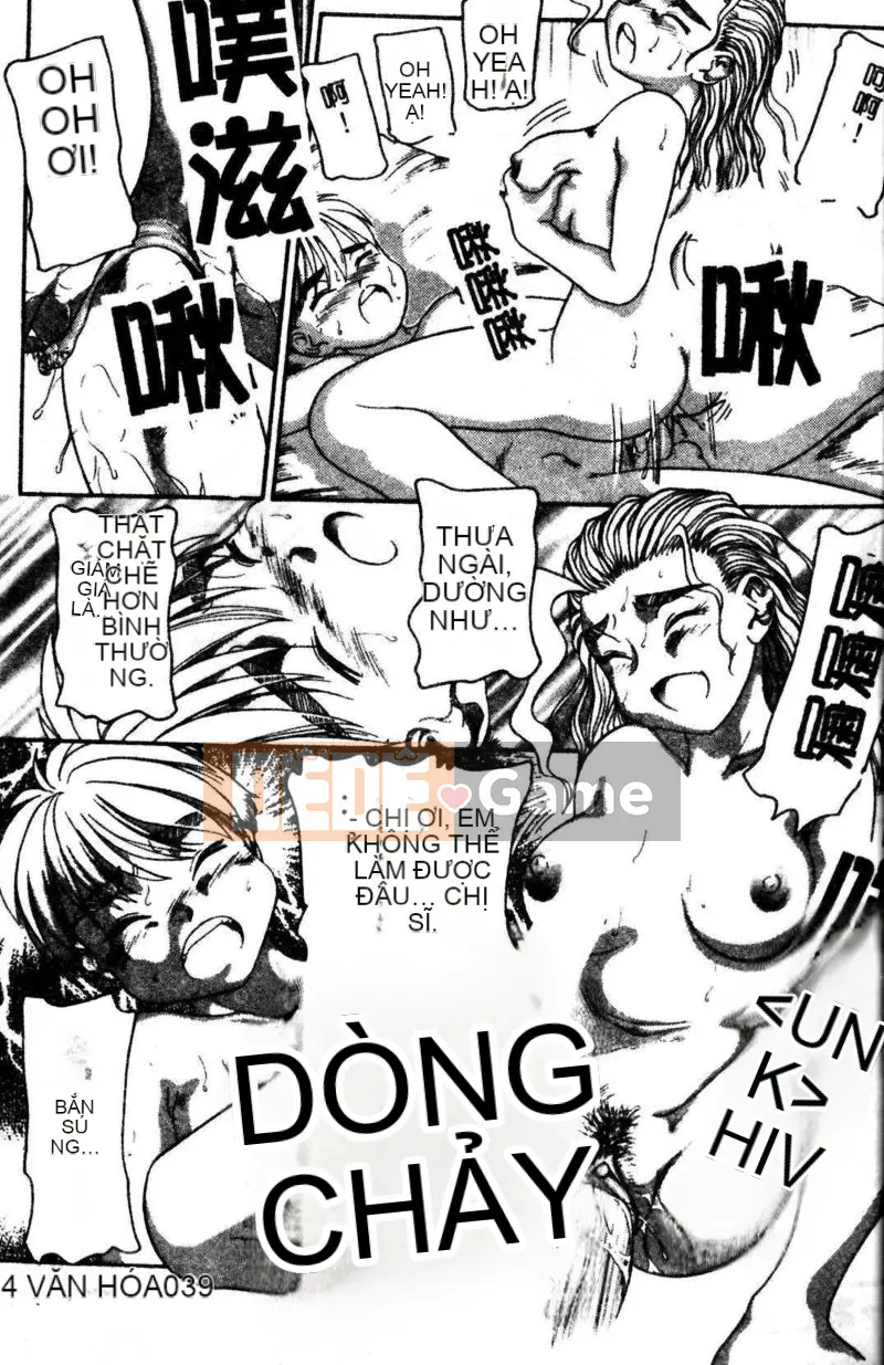 [Tuyển tập] Kyoudai Renka 3 [Chuu]