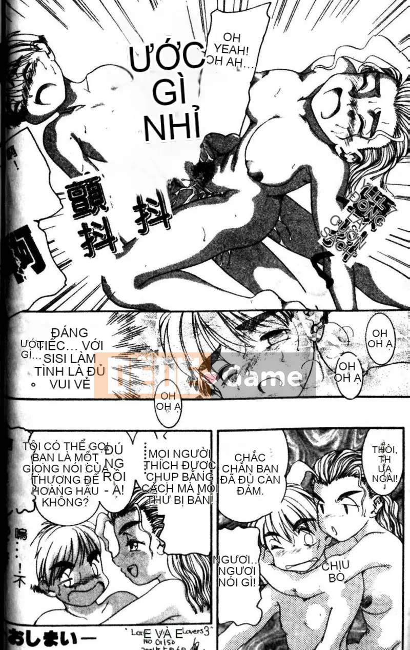 [Tuyển tập] Kyoudai Renka 3 [Chuu]