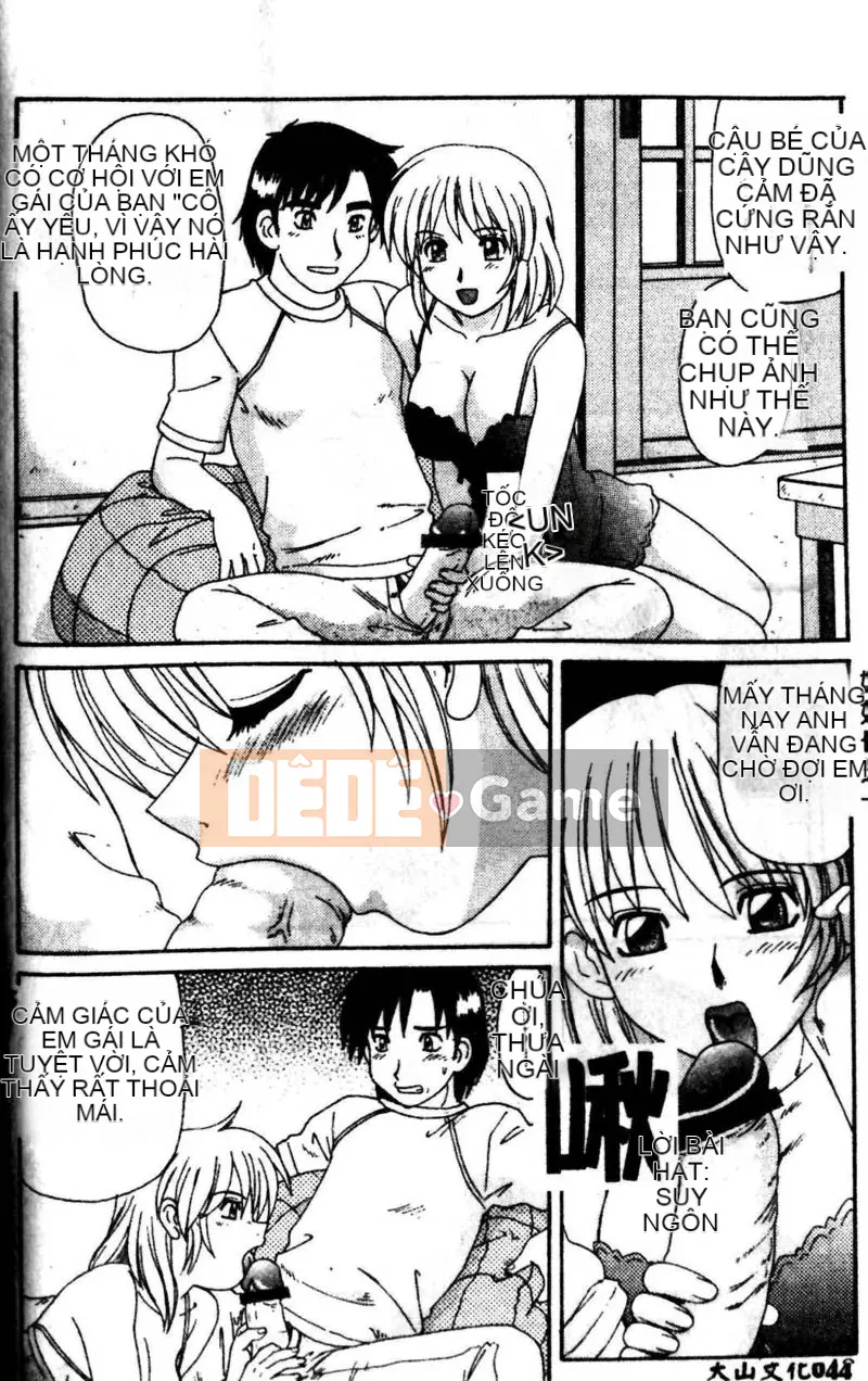 [Tuyển tập] Kyoudai Renka 3 [Chuu]