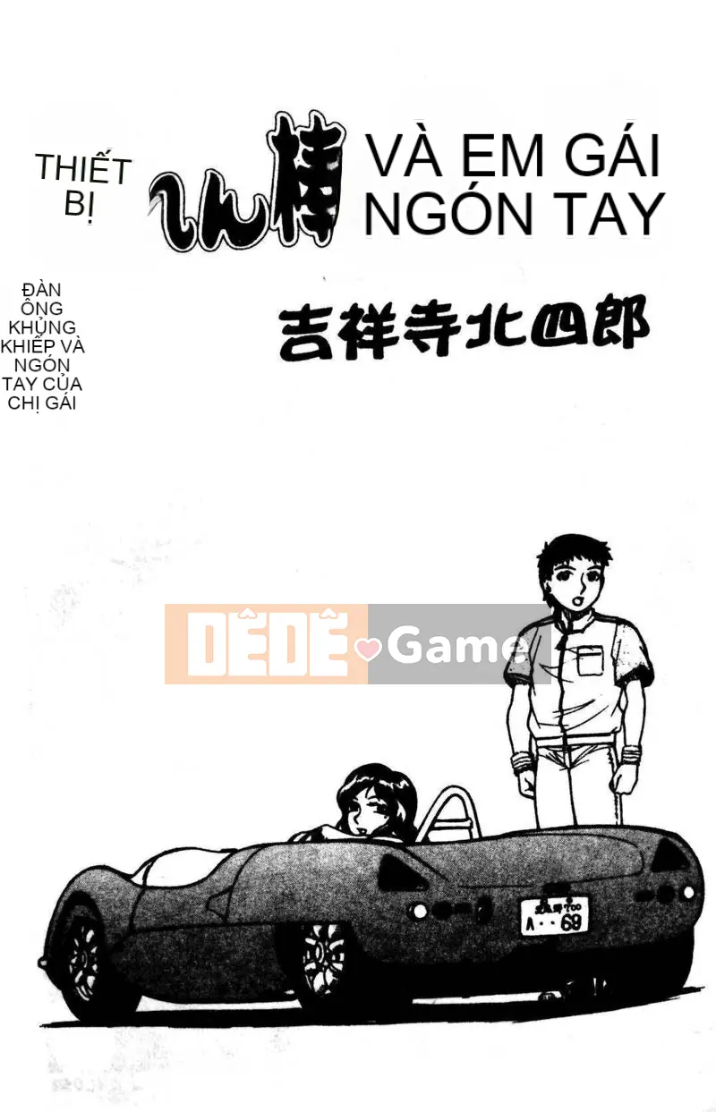 [Tuyển tập] Kyoudai Renka 3 [Chuu]