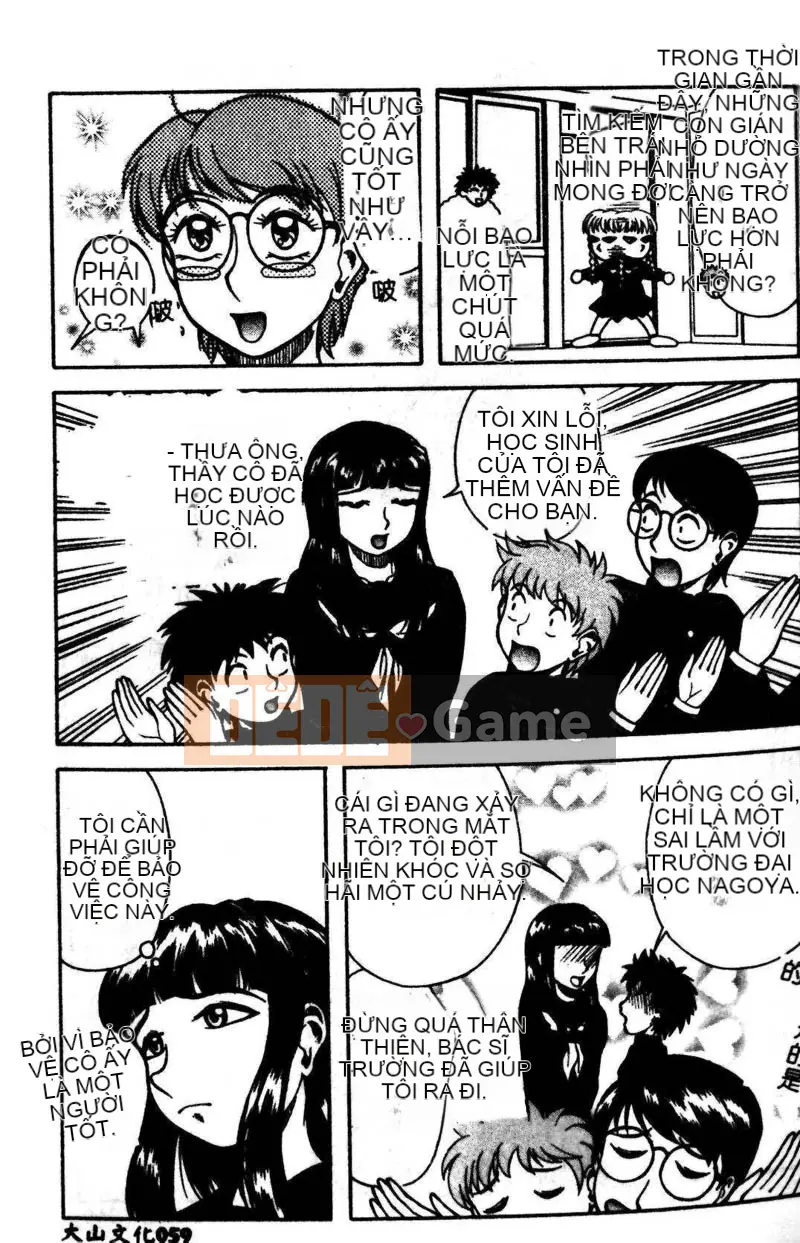 [Tuyển tập] Kyoudai Renka 3 [Chuu]