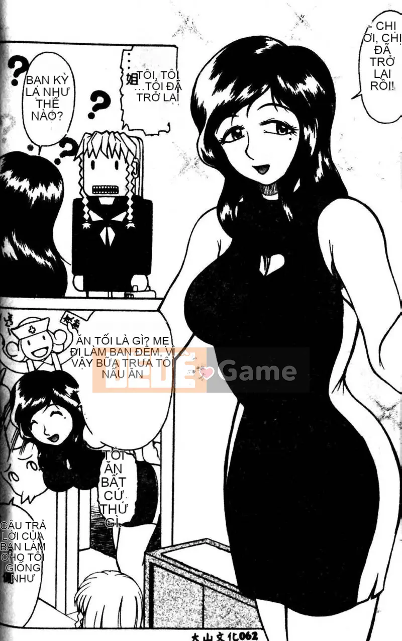 [Tuyển tập] Kyoudai Renka 3 [Chuu]