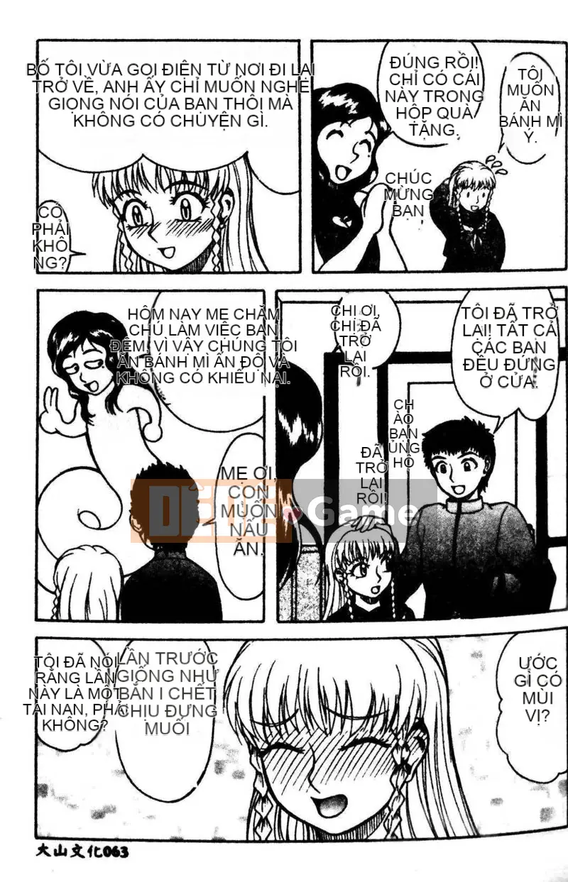 [Tuyển tập] Kyoudai Renka 3 [Chuu]