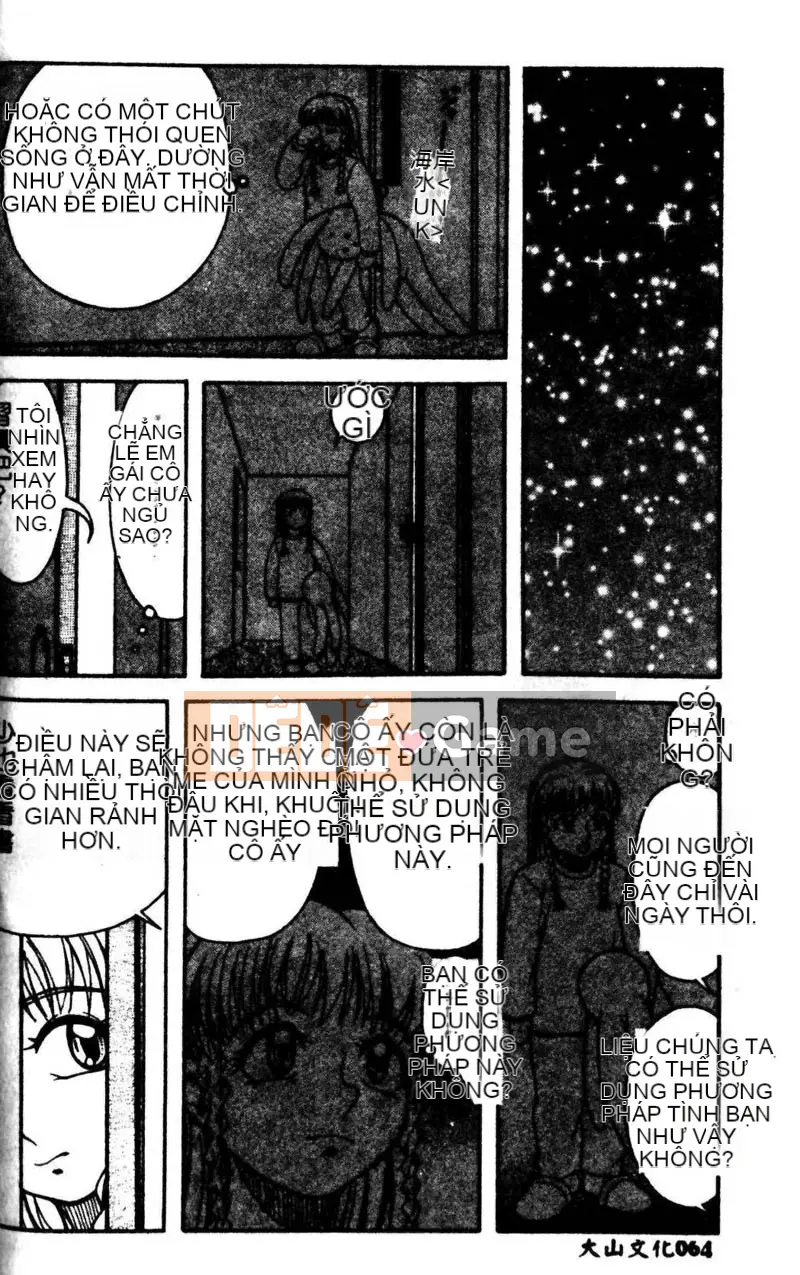 [Tuyển tập] Kyoudai Renka 3 [Chuu]