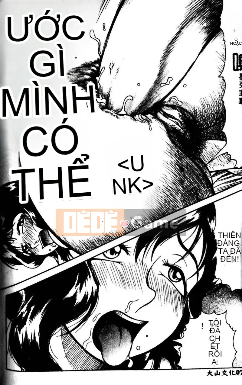 [Tuyển tập] Kyoudai Renka 3 [Chuu]