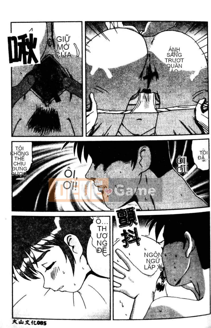 [Tuyển tập] Kyoudai Renka 3 [Chuu]