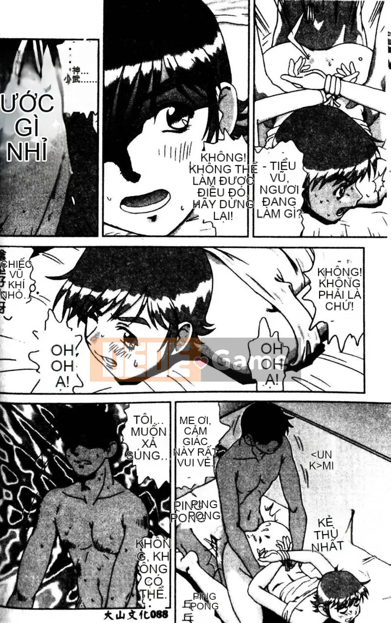 [Tuyển tập] Kyoudai Renka 3 [Chuu]