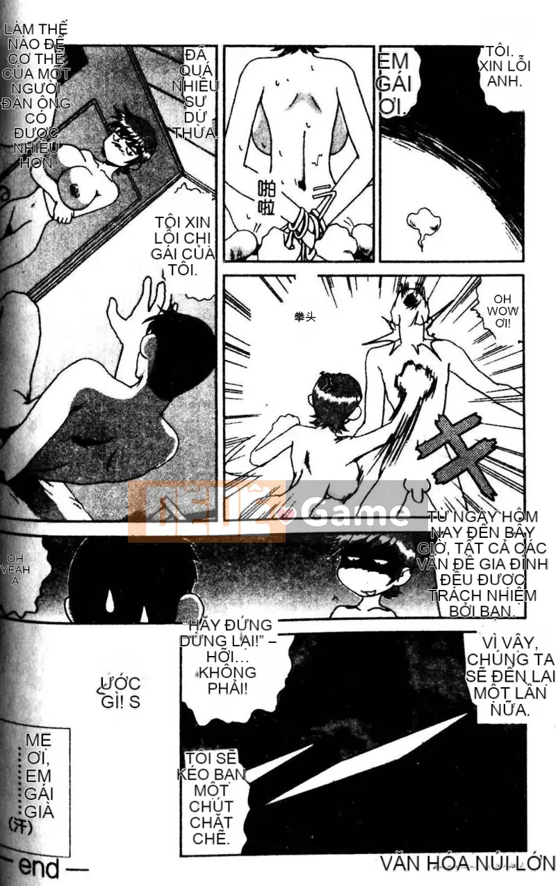 [Tuyển tập] Kyoudai Renka 3 [Chuu]