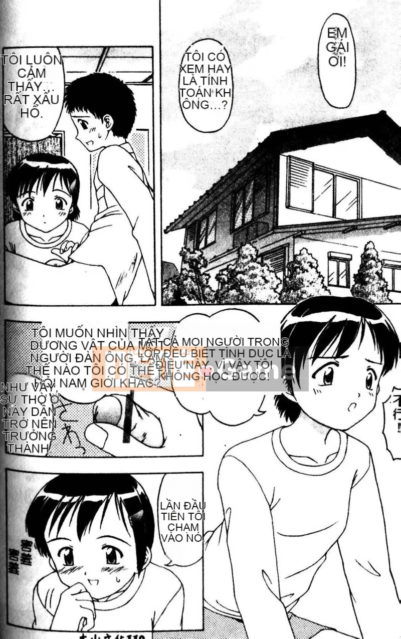 [Tuyển tập] Kyoudai Renka 3 [Chuu]