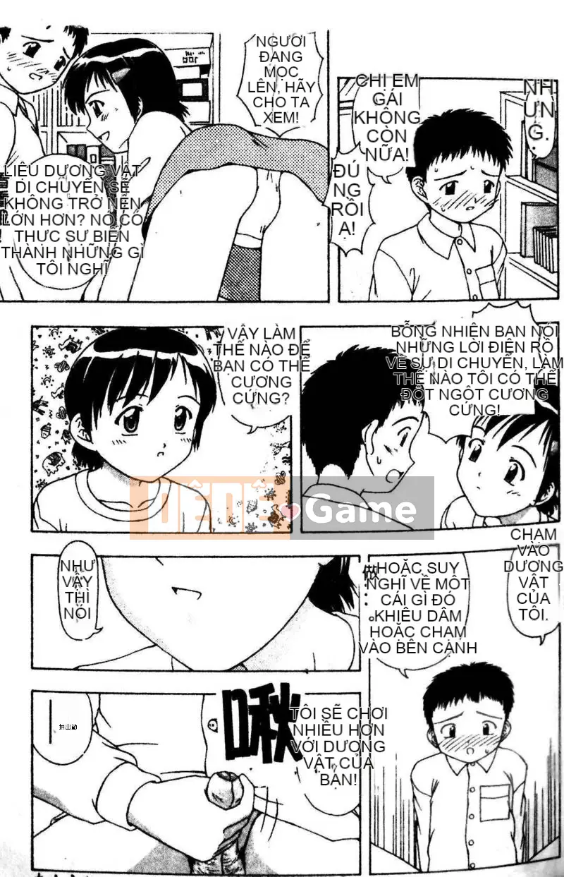 [Tuyển tập] Kyoudai Renka 3 [Chuu]