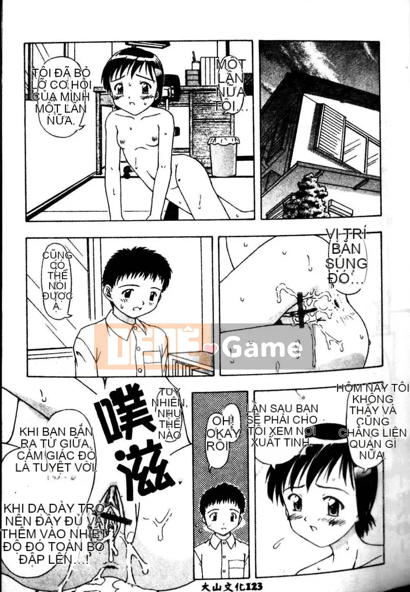 [Tuyển tập] Kyoudai Renka 3 [Chuu]