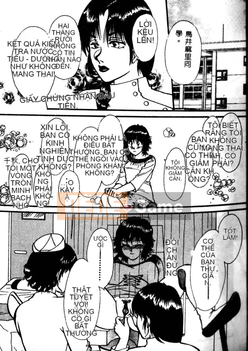 [Tuyển tập] Kyoudai Renka 3 [Chuu]