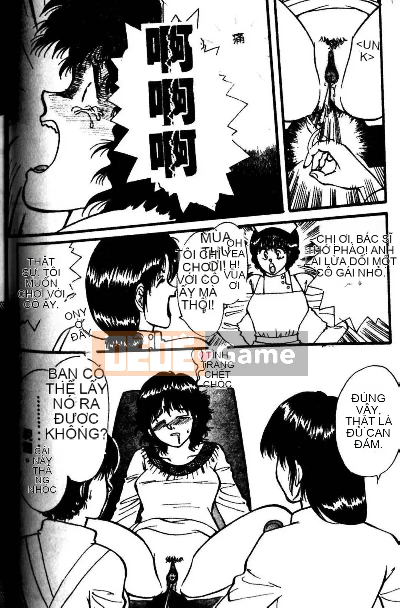 [Tuyển tập] Kyoudai Renka 3 [Chuu]