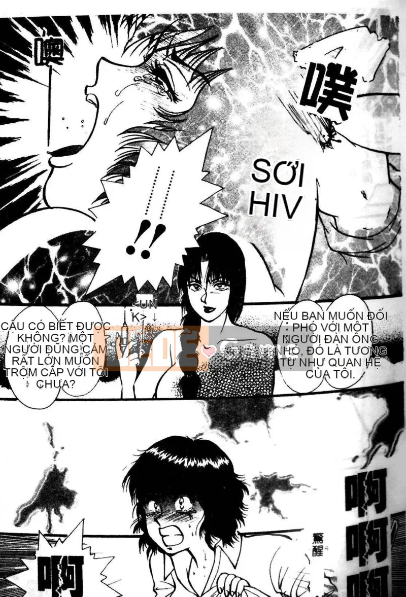 [Tuyển tập] Kyoudai Renka 3 [Chuu]