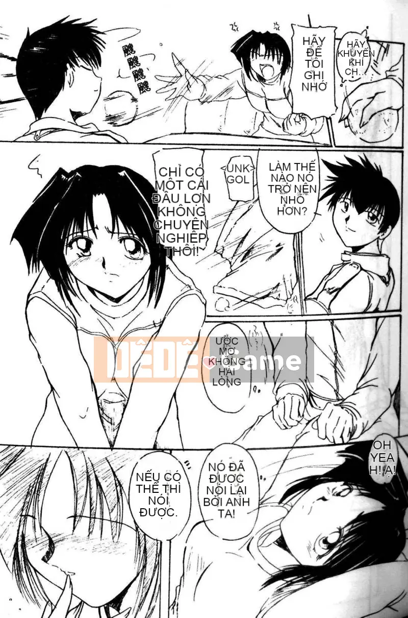 [Tuyển tập] Kyoudai Renka 3 [Chuu]