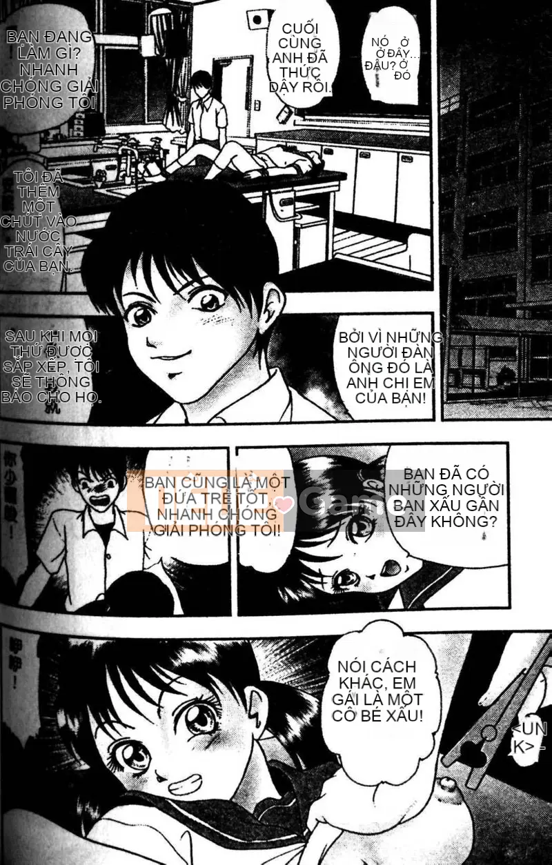 [Tuyển tập] Kyoudai Renka 3 [Chuu]