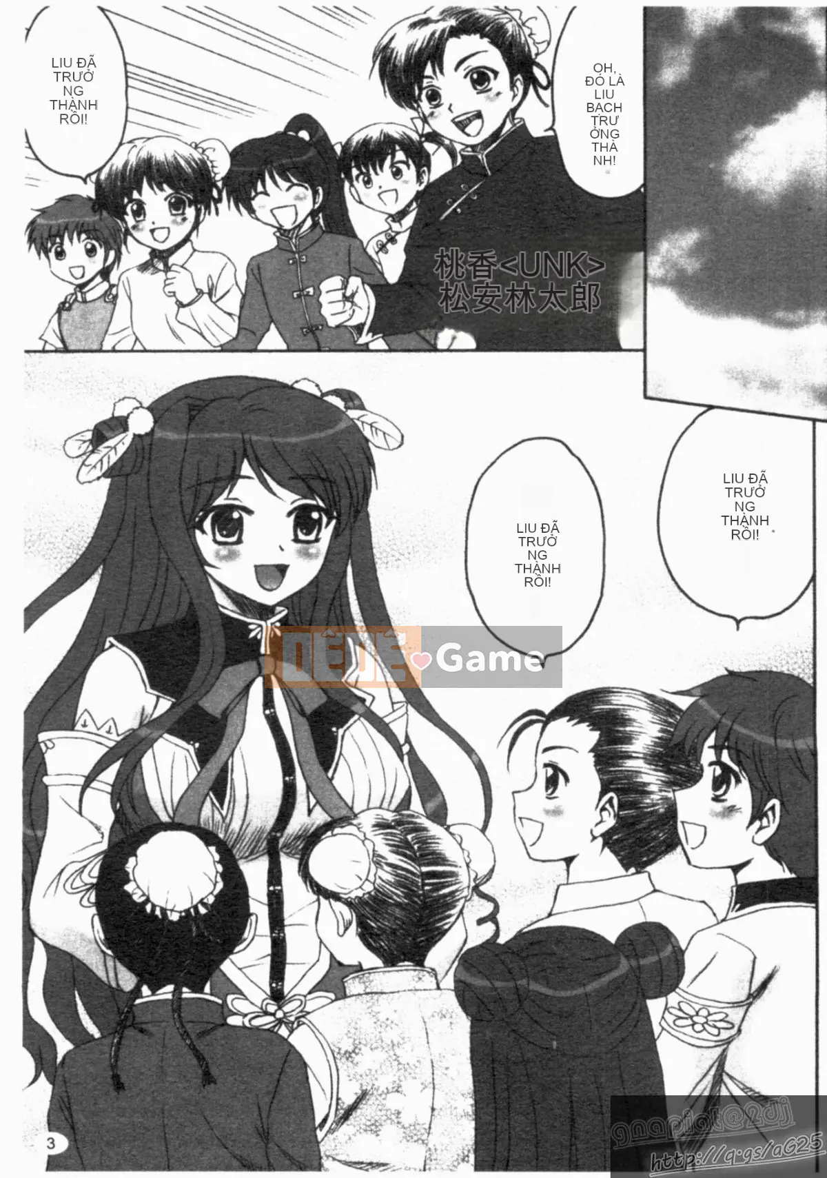 [Tuyển tập] Shin Innyuu Musou [Chuu]