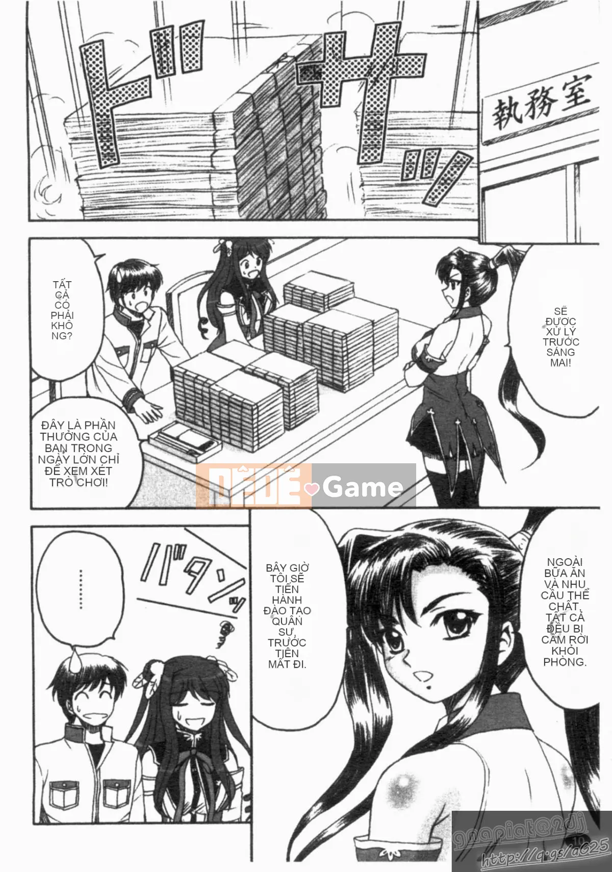 [Tuyển tập] Shin Innyuu Musou [Chuu]