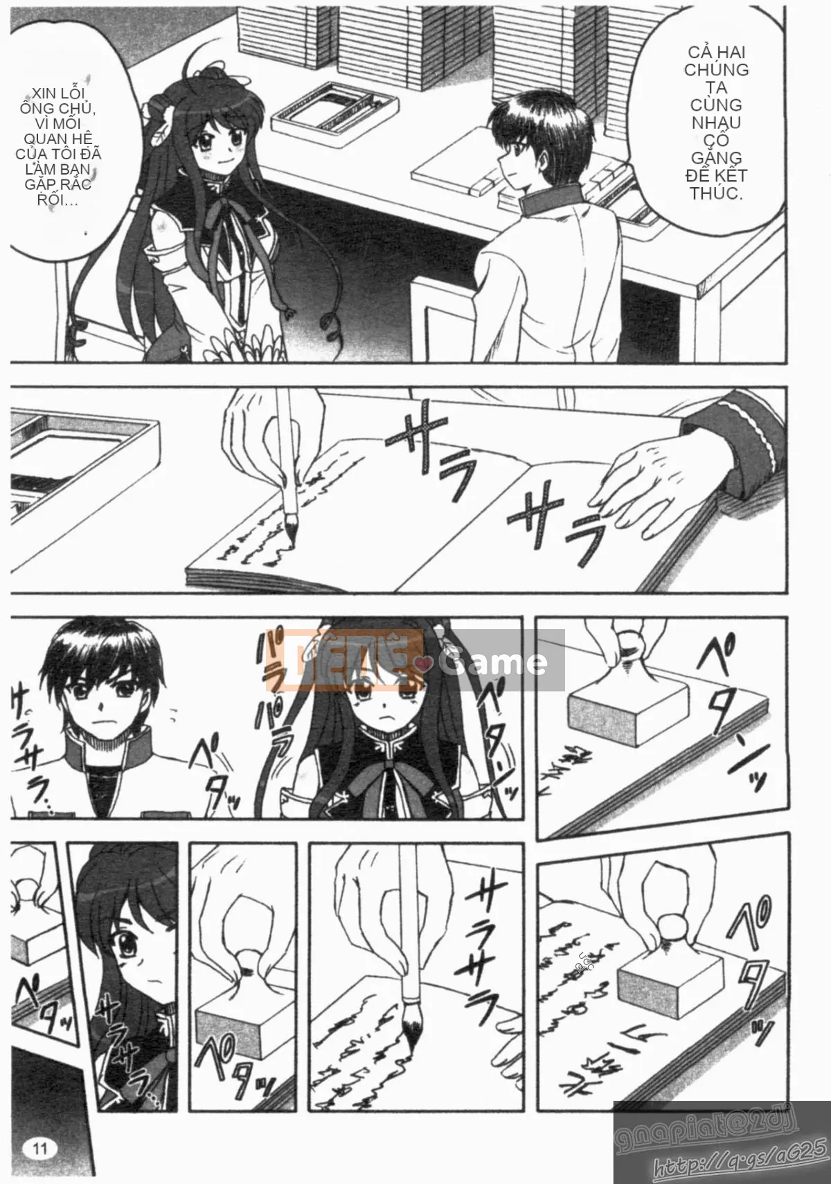 [Tuyển tập] Shin Innyuu Musou [Chuu]