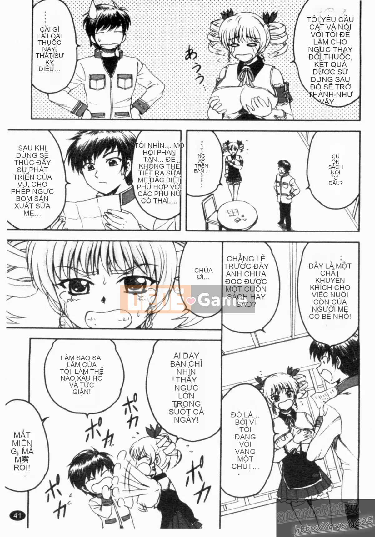 [Tuyển tập] Shin Innyuu Musou [Chuu]