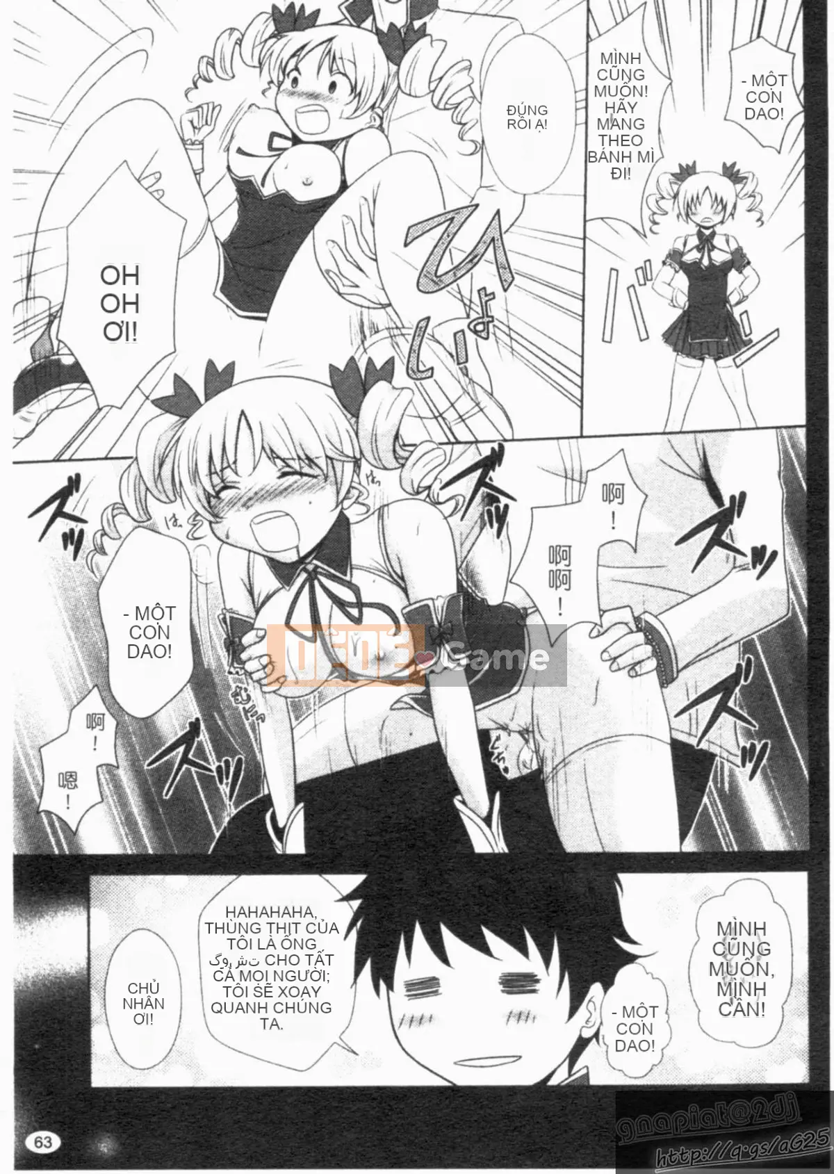 [Tuyển tập] Shin Innyuu Musou [Chuu]