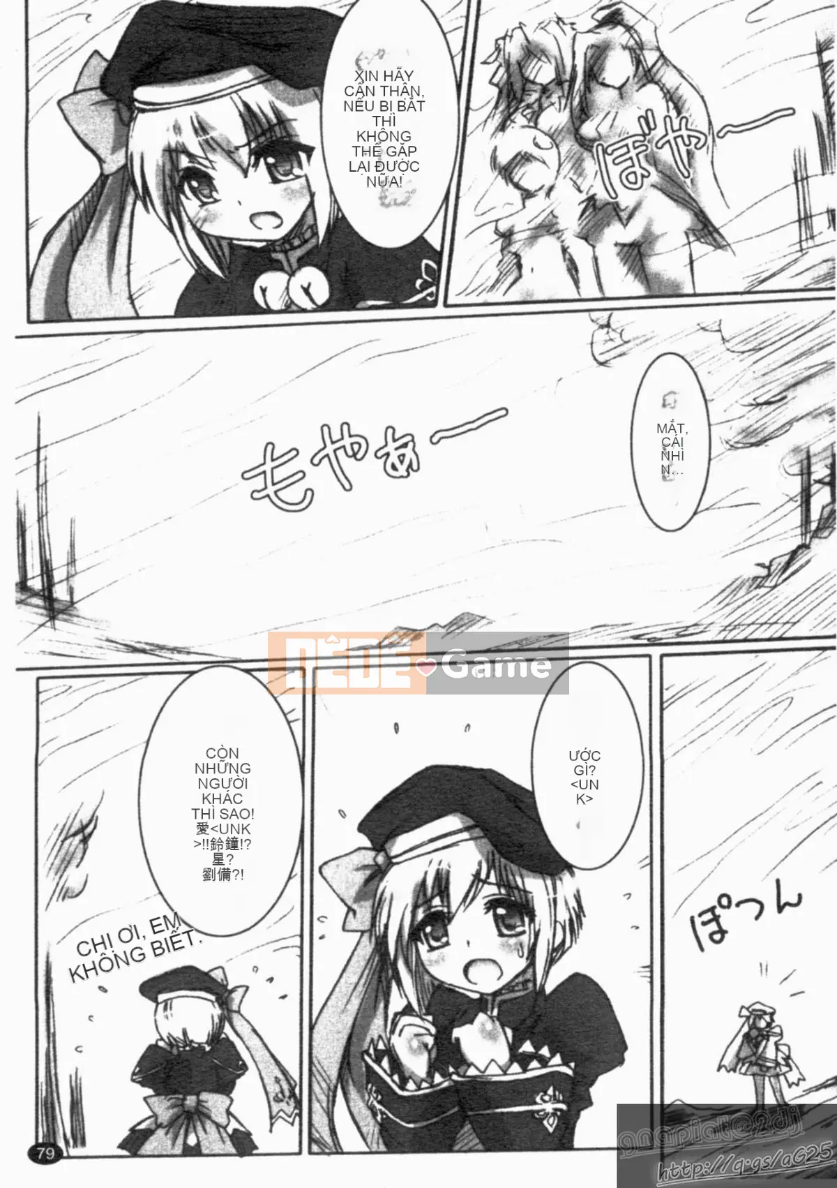 [Tuyển tập] Shin Innyuu Musou [Chuu]