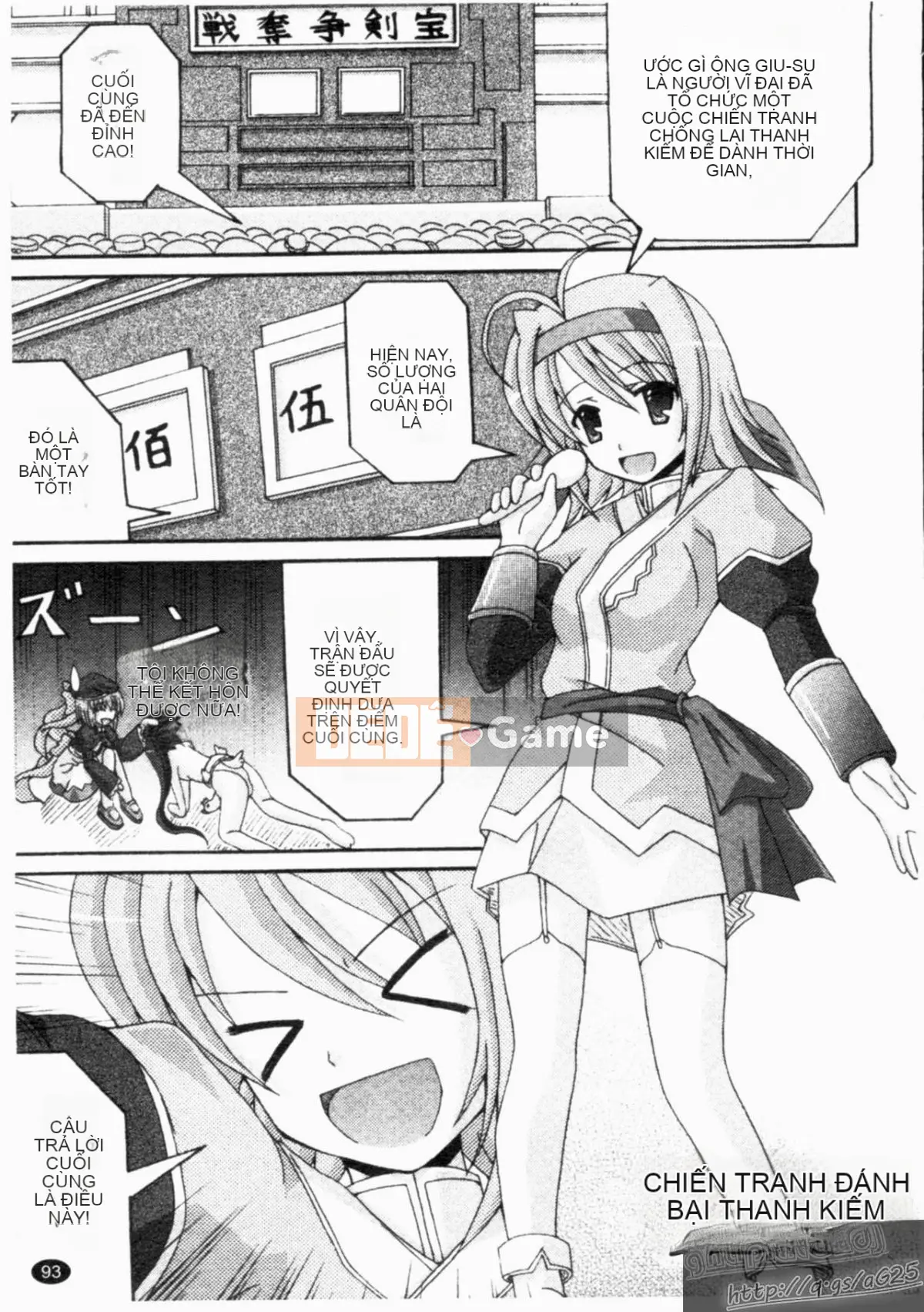 [Tuyển tập] Shin Innyuu Musou [Chuu]