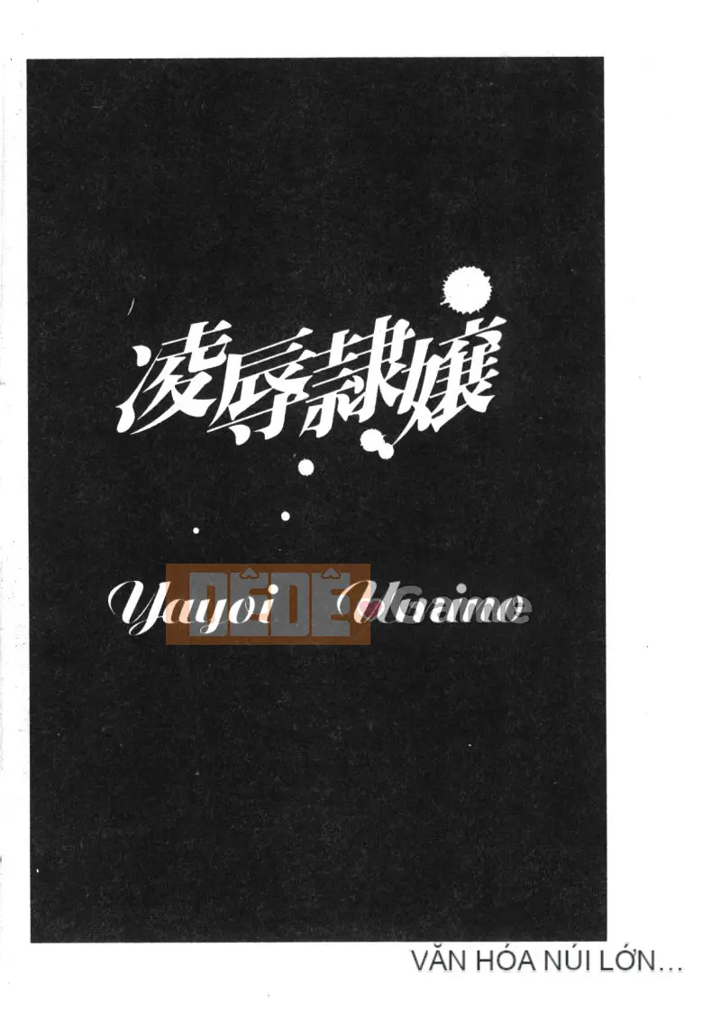 [Tuyển tập] Ryoujoku Reijou [Chuu]