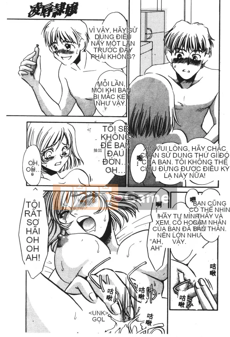 [Tuyển tập] Ryoujoku Reijou [Chuu]