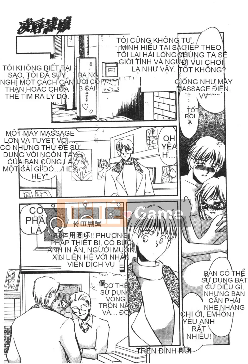 [Tuyển tập] Ryoujoku Reijou [Chuu]